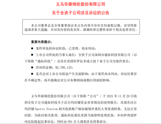 超凡国际 e2614d9e87f51e5b01b4716958c1c407